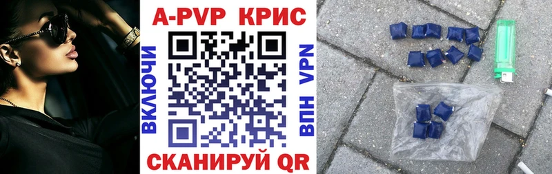 Alpha-PVP мука Лабинск