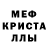Альфа ПВП крисы CK Daismon Mon