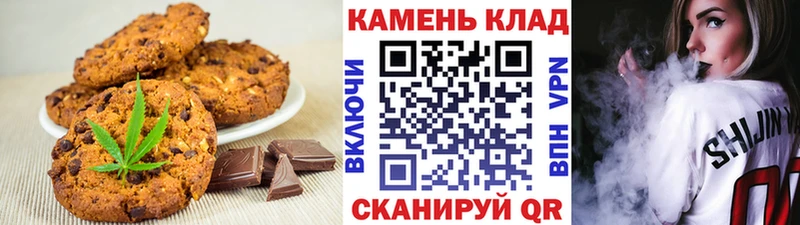 Canna-Cookies конопля Лабинск