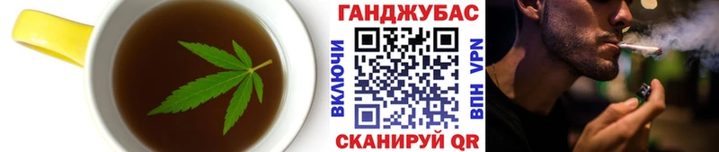 Печенье с ТГК марихуана Лабинск
