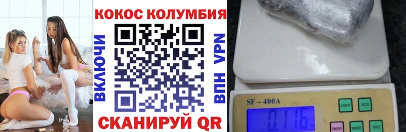 КОКАИН VHQ  Лабинск 