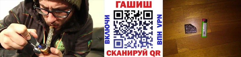 ГАШИШ убойный  Лабинск 