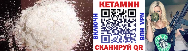 КЕТАМИН ketamine  omg ТОР  нарко площадка состав  Лабинск 