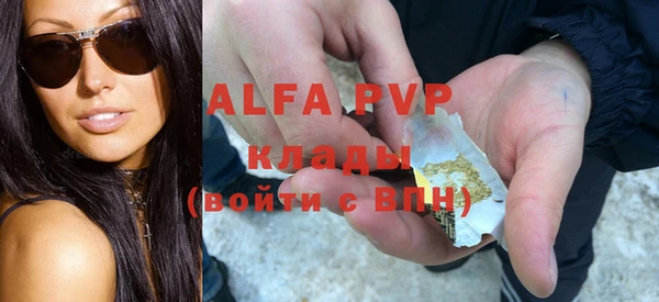 apvp Алексеевка