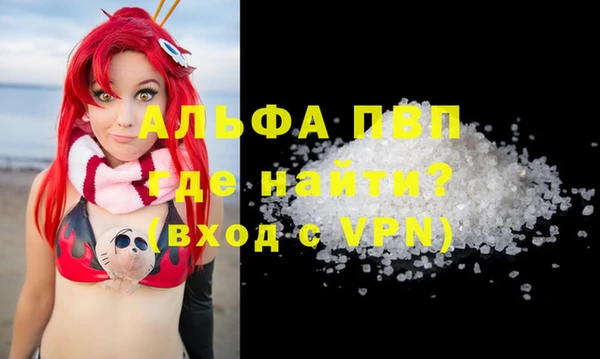 МДМА Алексин