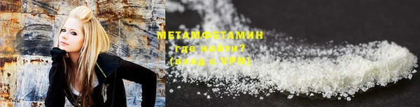 мдма Волгодонск