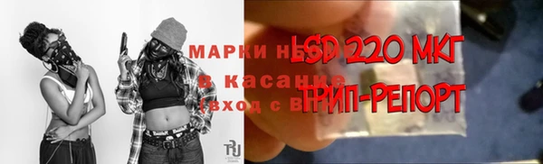 МДМА Алексин