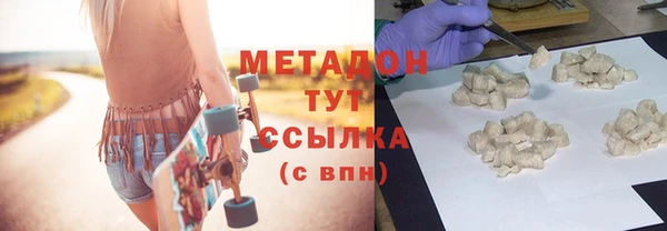 МДМА Алексин