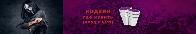 а пвп мука Абаза