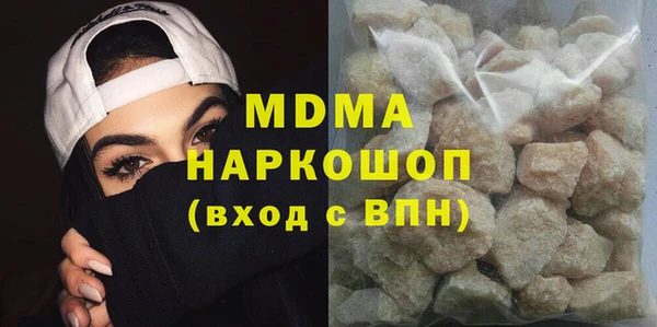 таблы Абинск