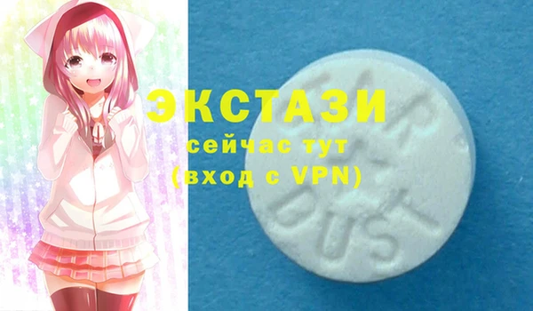 МДМА Алексин