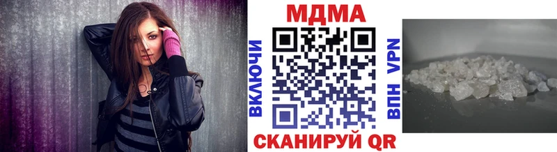 МДМА молли хочу наркоту Лабинск