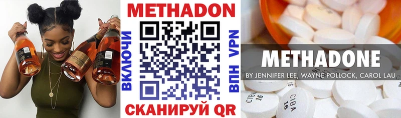 Метадон мёд  ссылка на мегу ССЫЛКА  Лабинск 