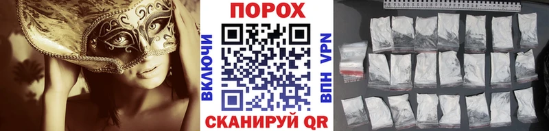 OMG зеркало  Лабинск  МЕТАМФЕТАМИН пудра 